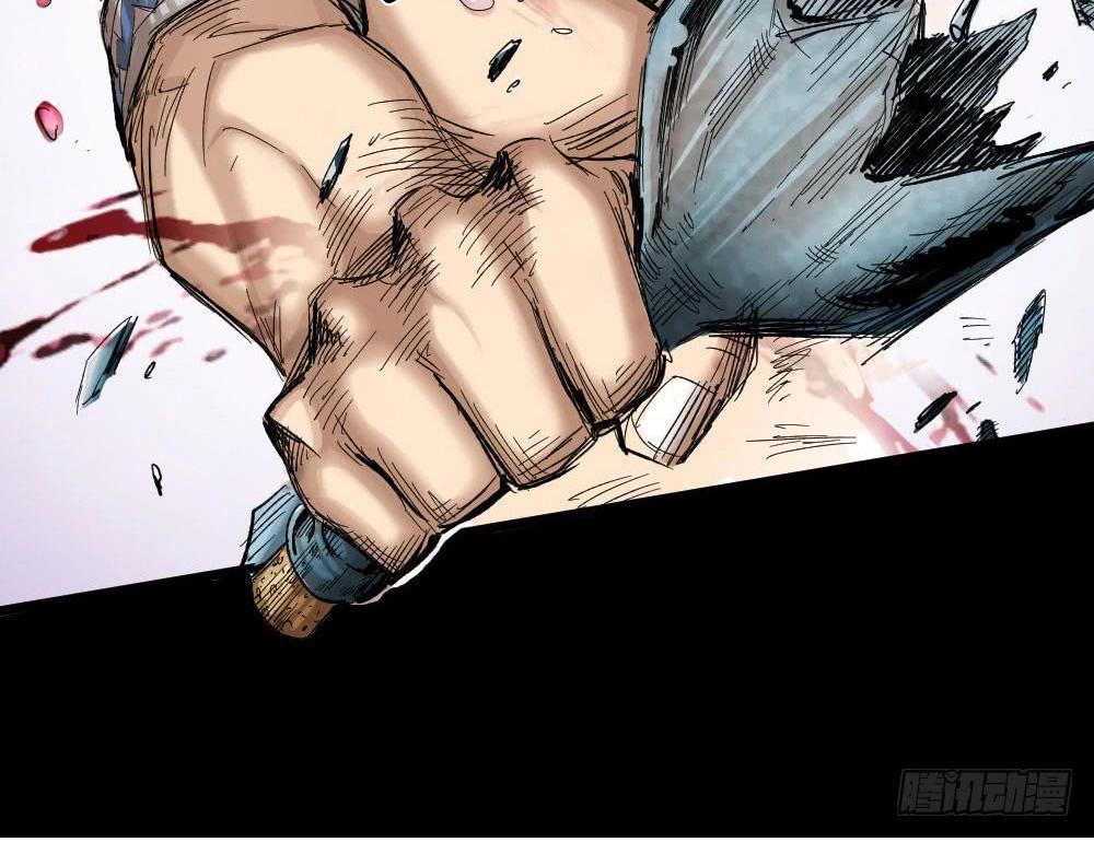 Y Thống Thiên Hạ Chapter 2 - 39