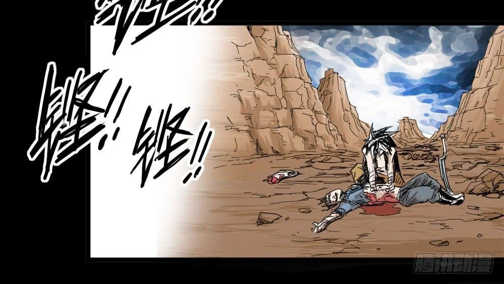 Y Thống Thiên Hạ Chapter 3 - 17