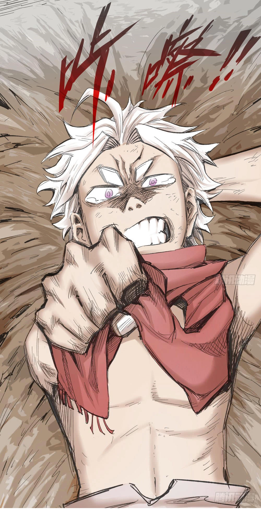 Y Thống Thiên Hạ Chapter 4 - 47