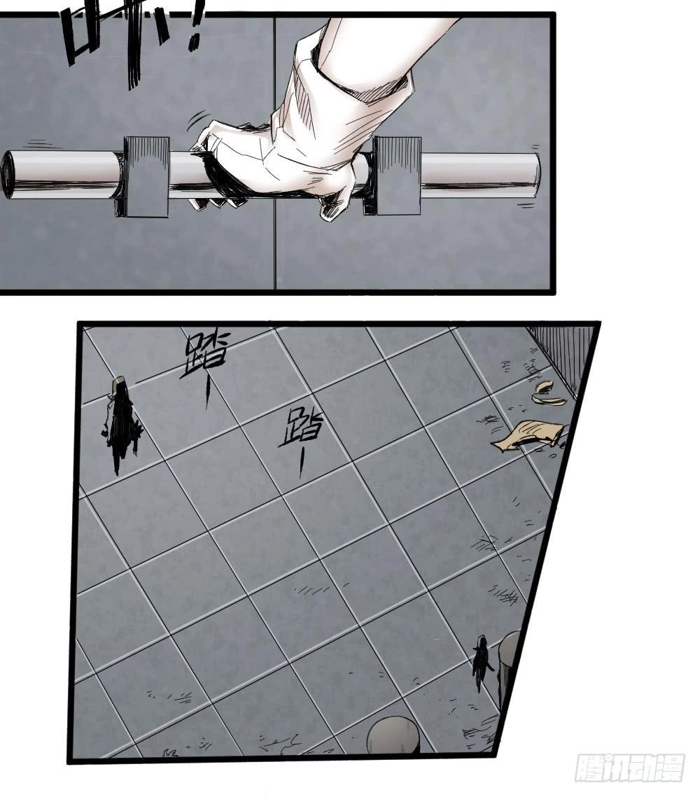 Y Thống Thiên Hạ Chapter 5 - 4