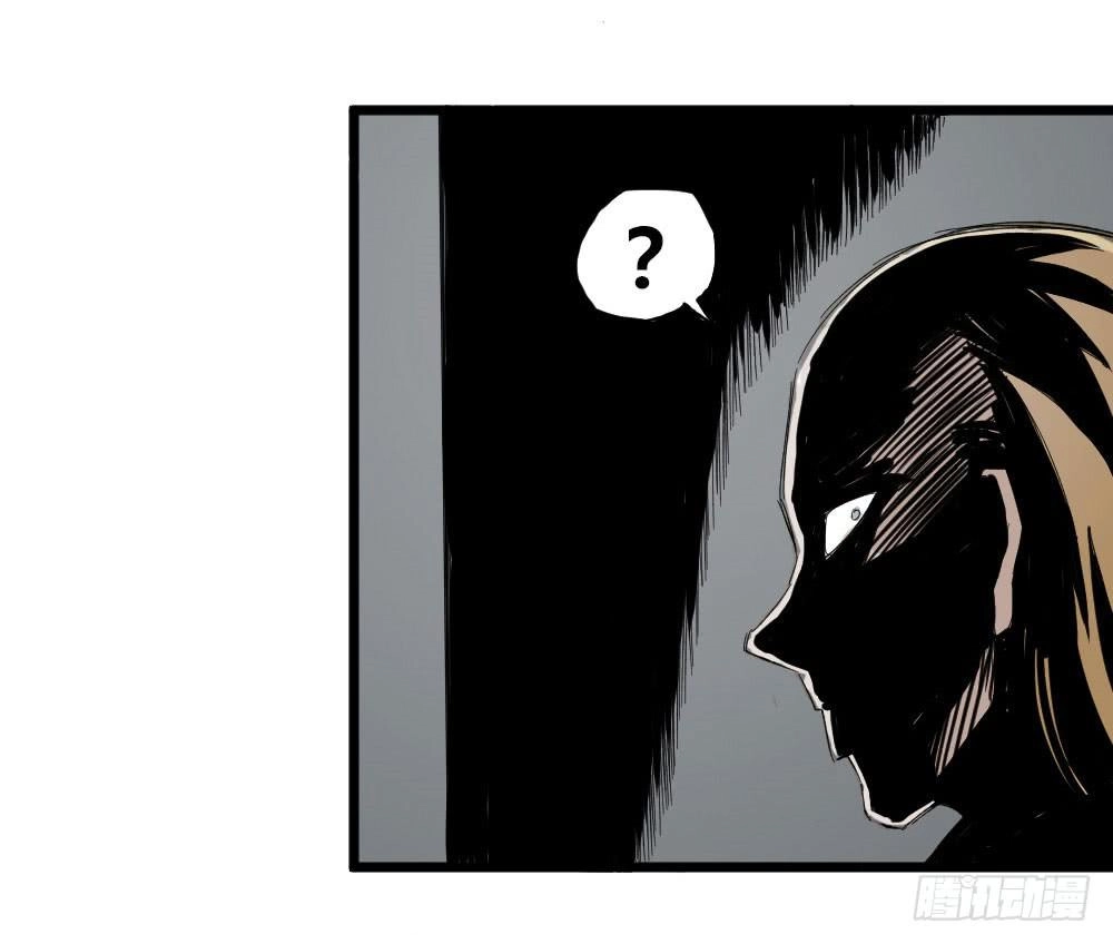 Y Thống Thiên Hạ Chapter 5 - 5