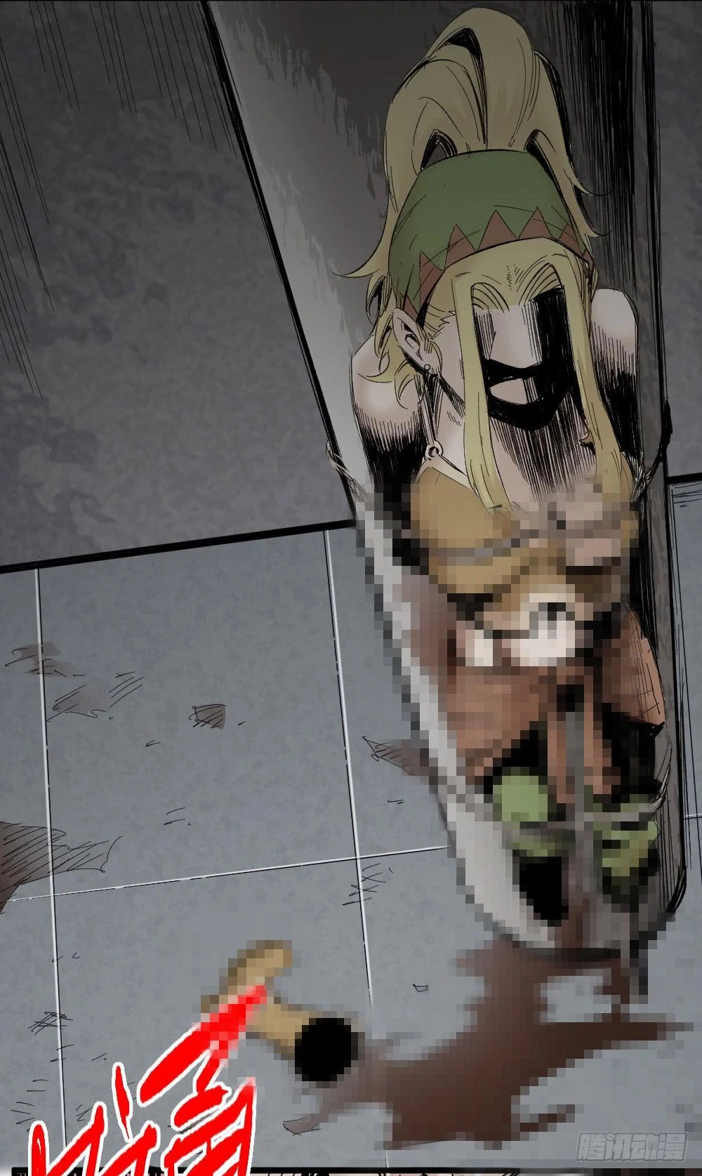 Y Thống Thiên Hạ Chapter 5 - 11