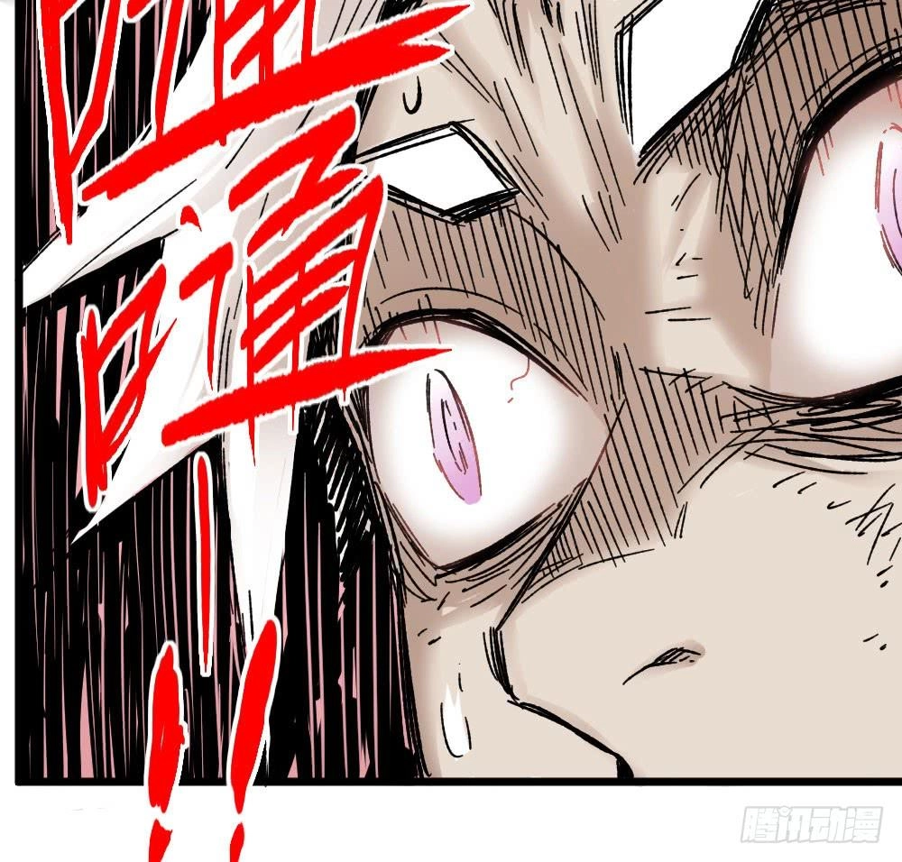 Y Thống Thiên Hạ Chapter 5 - 12