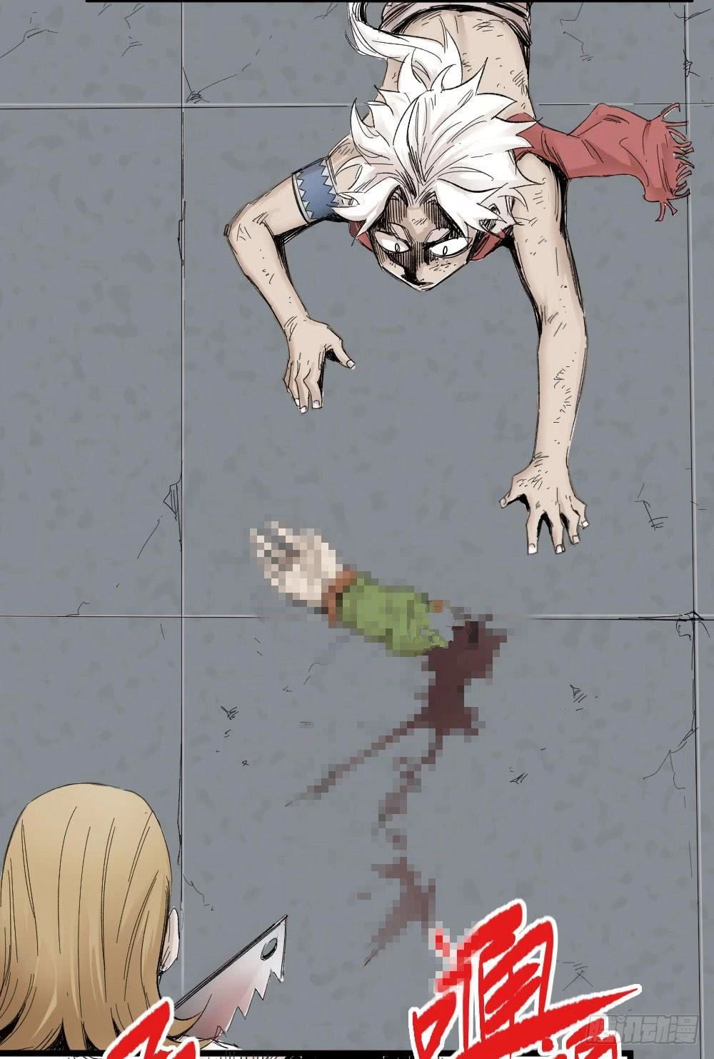 Y Thống Thiên Hạ Chapter 5 - 15