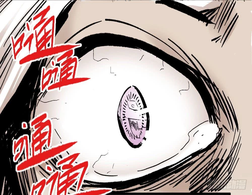 Y Thống Thiên Hạ Chapter 5 - 19