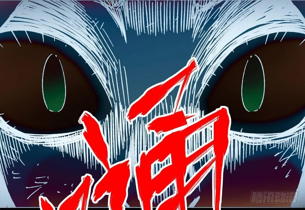 Y Thống Thiên Hạ Chapter 5 - 24