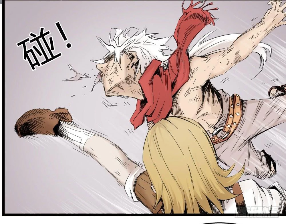 Y Thống Thiên Hạ Chapter 5 - 37