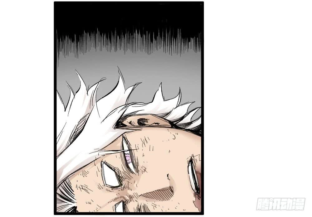 Y Thống Thiên Hạ Chapter 5 - 39