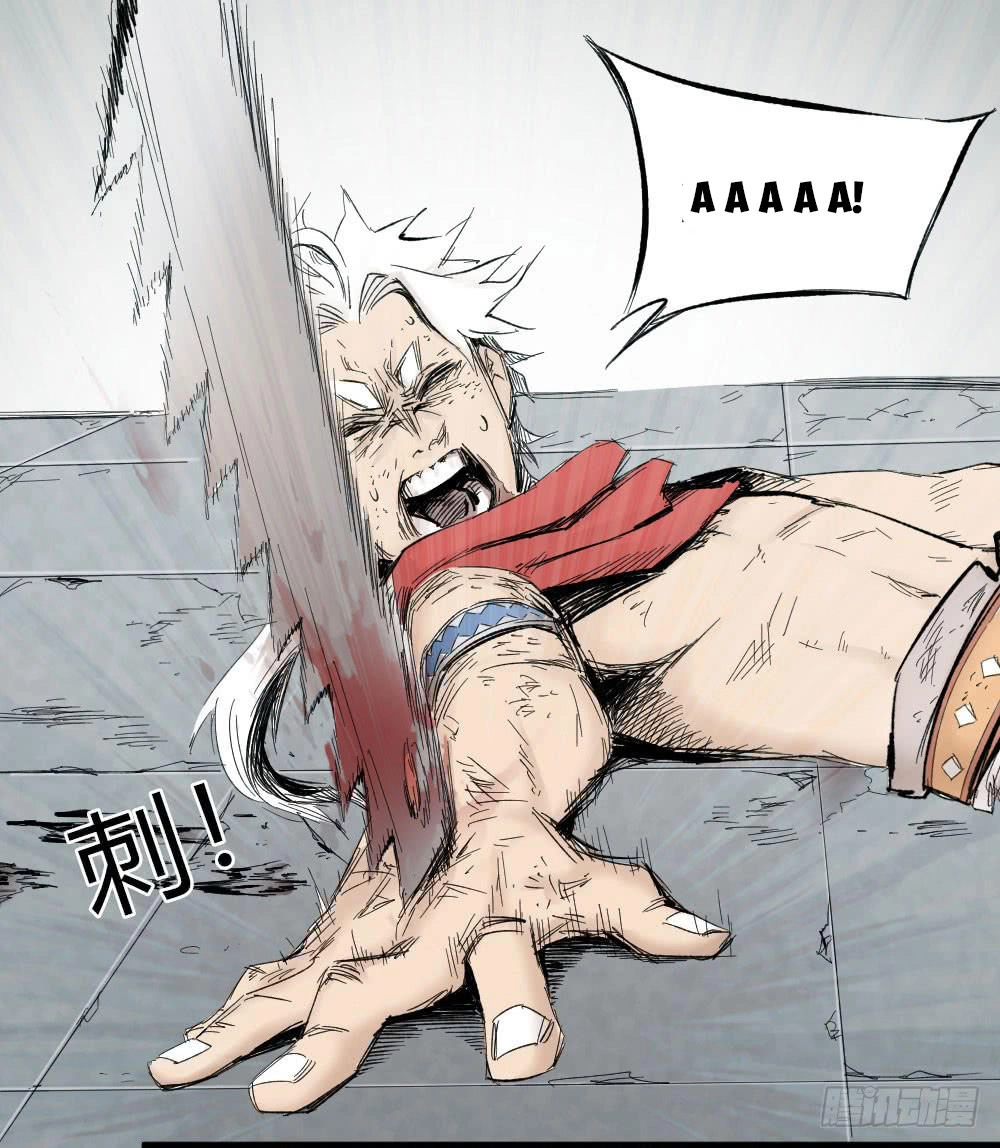 Y Thống Thiên Hạ Chapter 5 - 41