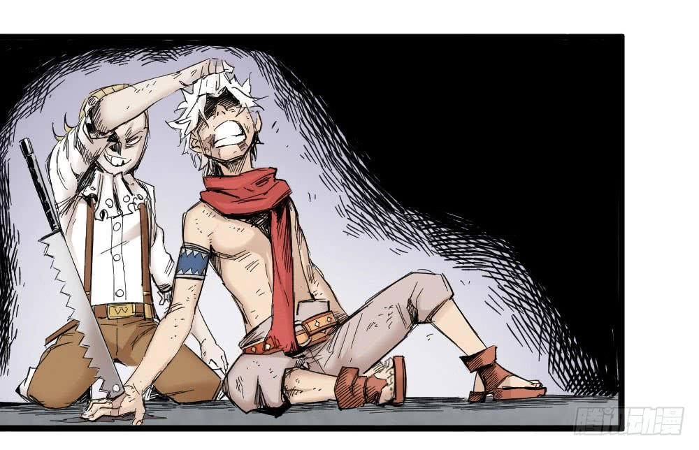 Y Thống Thiên Hạ Chapter 5 - 44