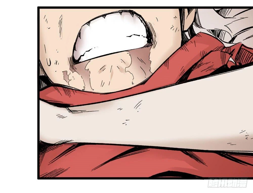 Y Thống Thiên Hạ Chapter 5 - 45