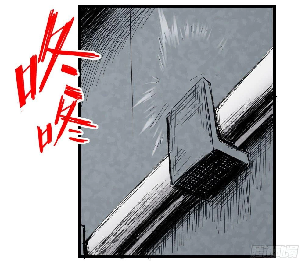 Y Thống Thiên Hạ Chapter 5 - 50