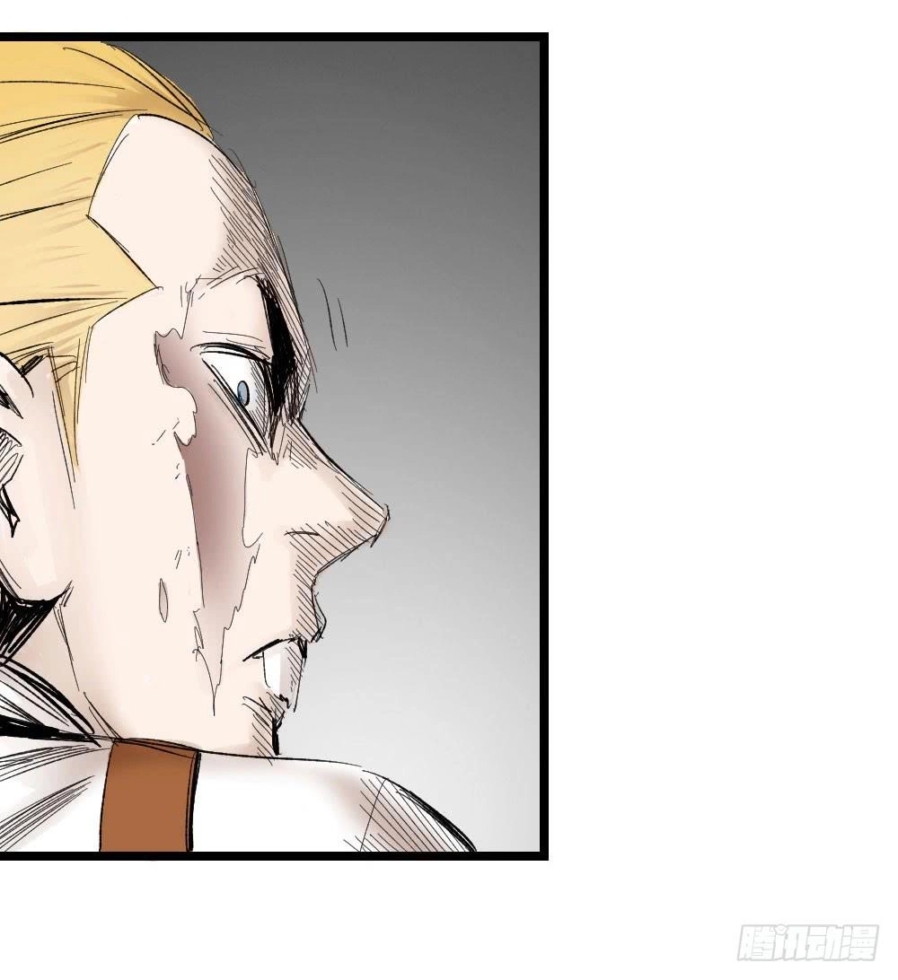 Y Thống Thiên Hạ Chapter 5 - 52