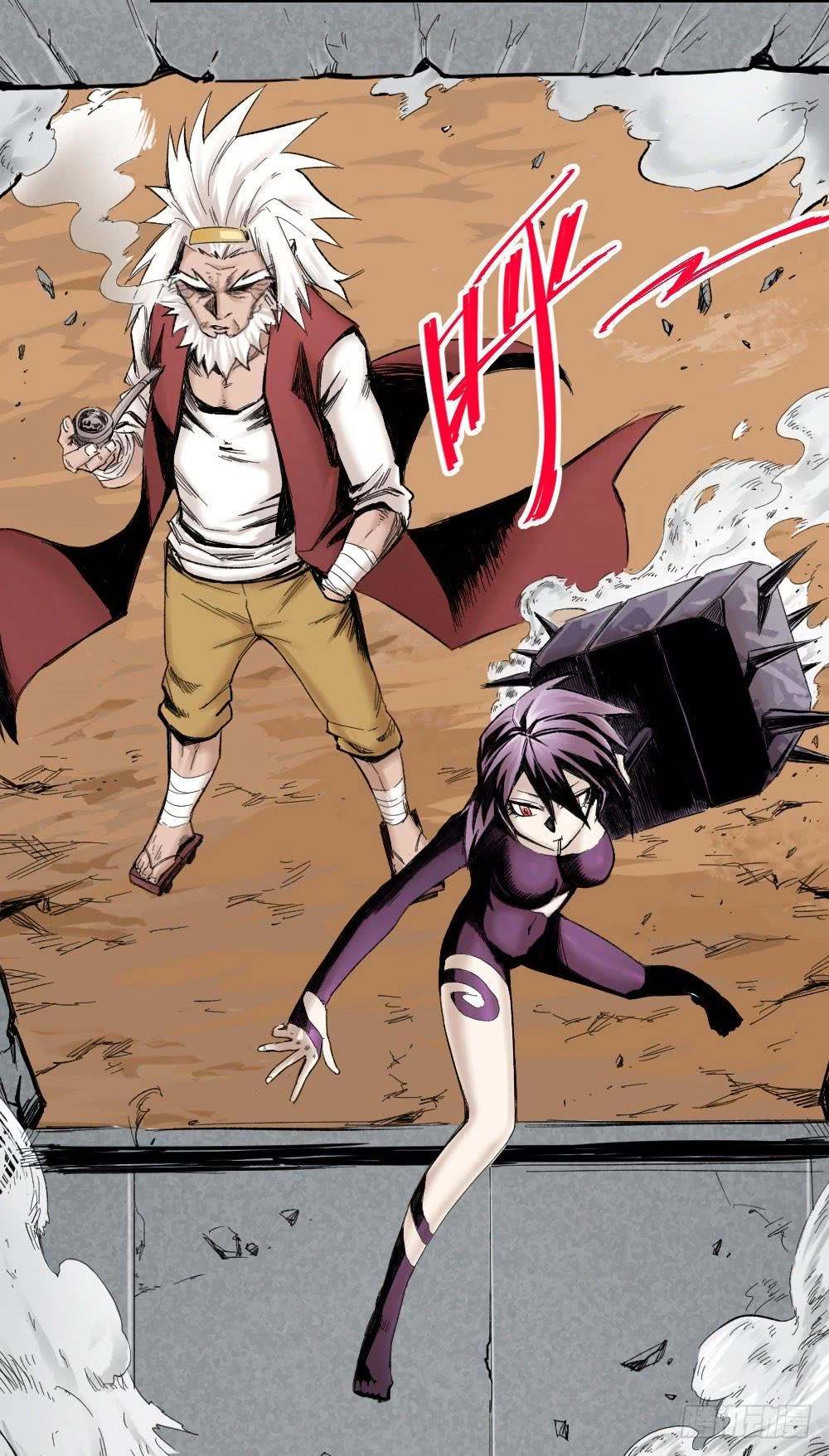 Y Thống Thiên Hạ Chapter 5 - 57