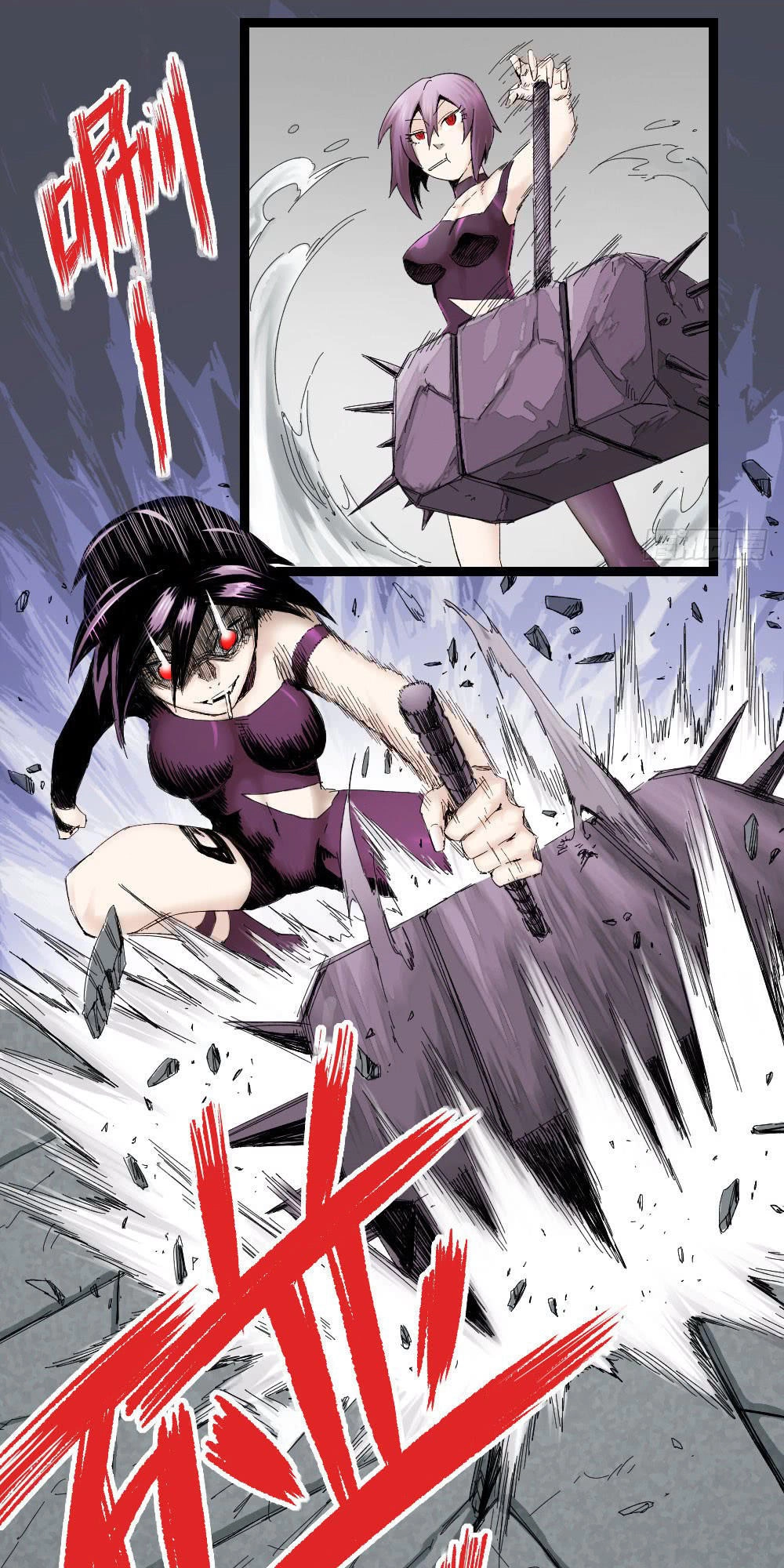 Y Thống Thiên Hạ Chapter 6 - 12