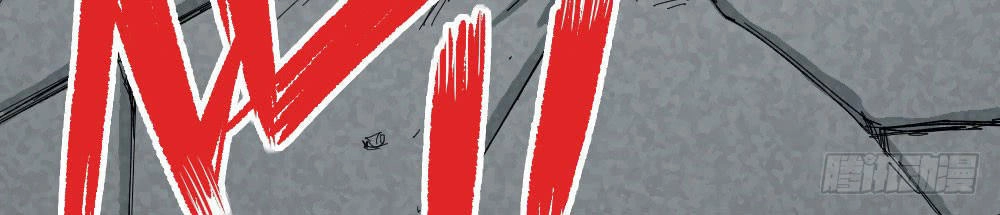 Y Thống Thiên Hạ Chapter 6 - 13