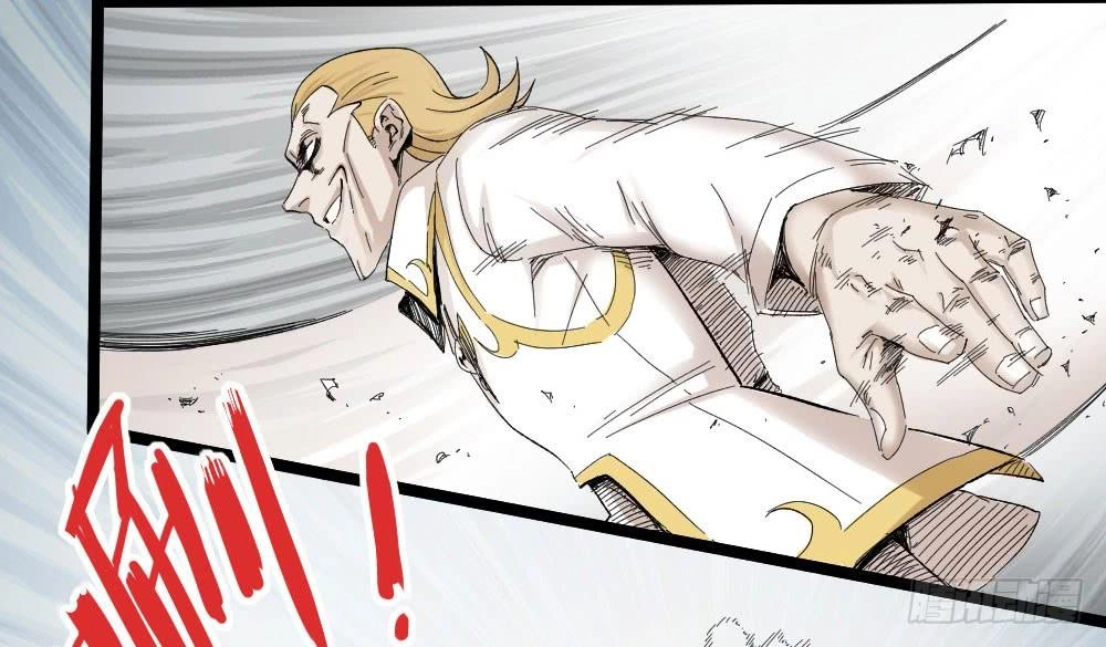 Y Thống Thiên Hạ Chapter 6 - 33