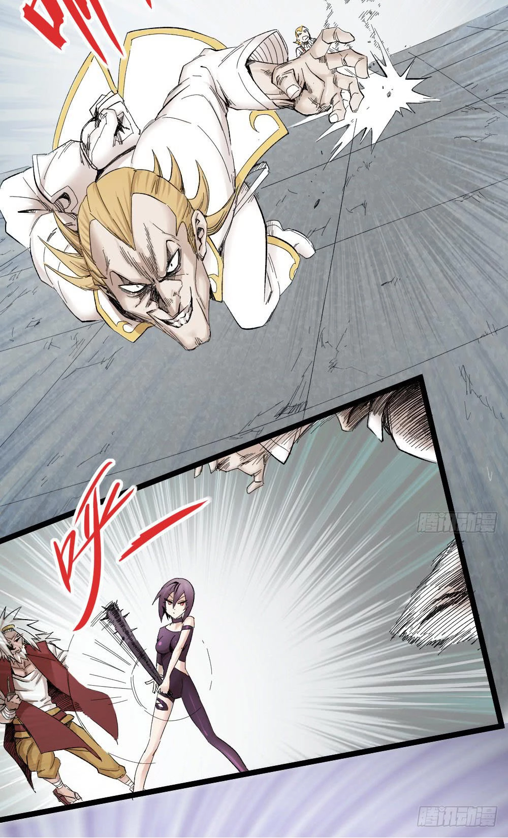 Y Thống Thiên Hạ Chapter 6 - 34