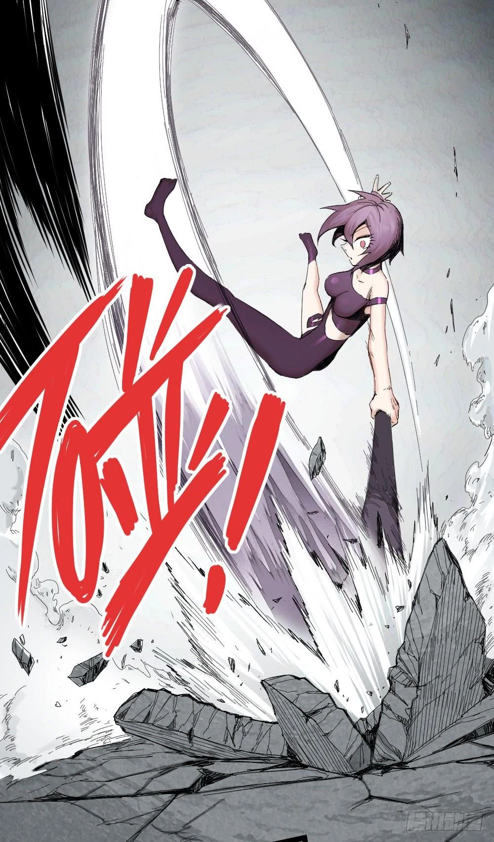 Y Thống Thiên Hạ Chapter 6 - 39