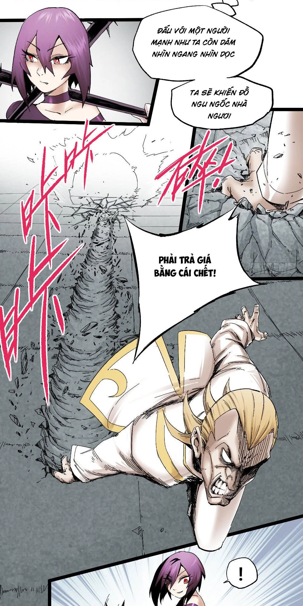 Y Thống Thiên Hạ Chapter 6 - 56