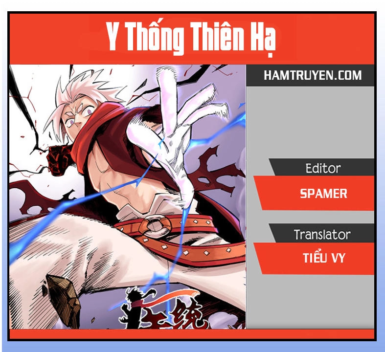 Y Thống Thiên Hạ Chapter 8 - 1