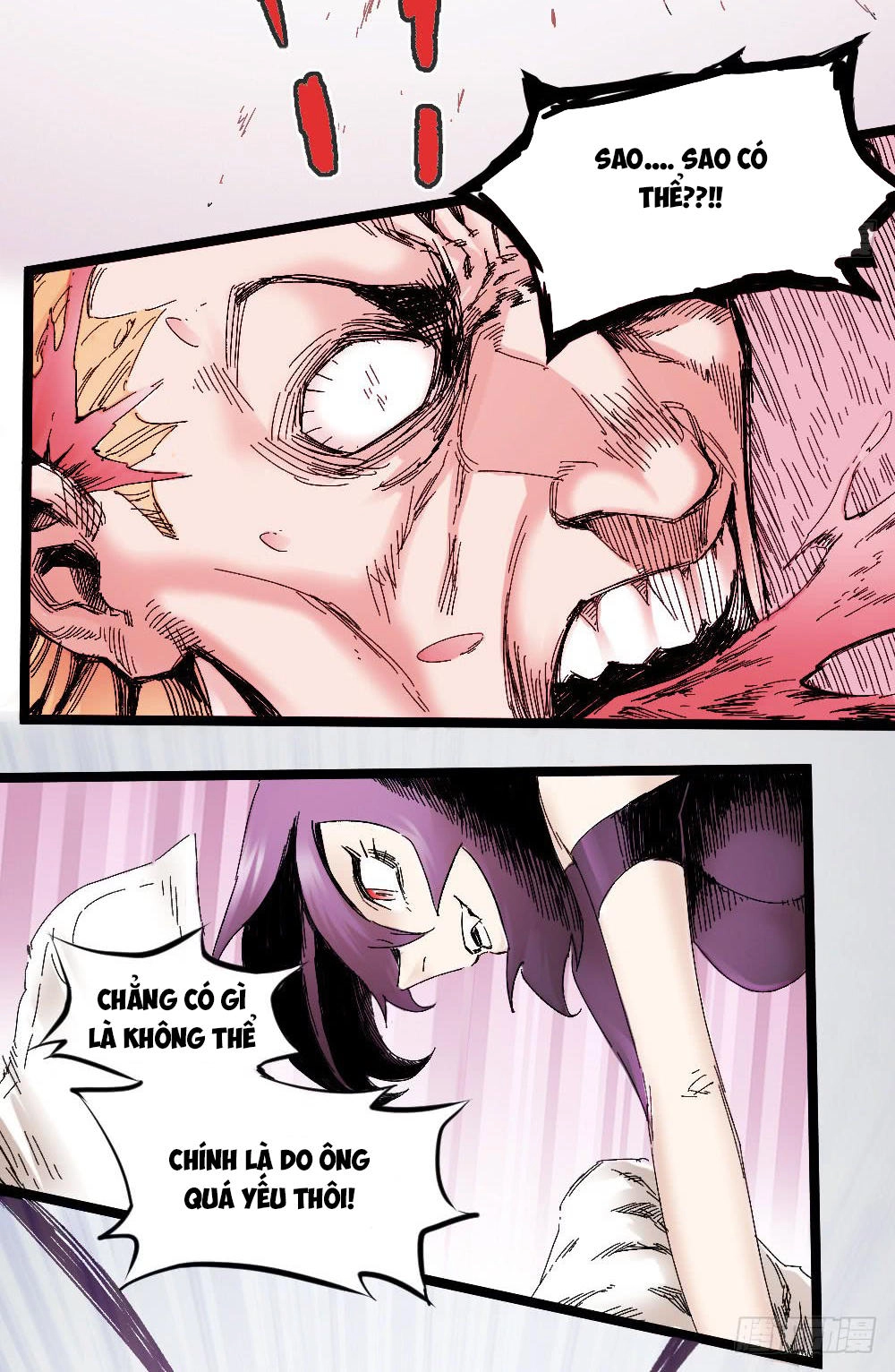 Y Thống Thiên Hạ Chapter 8 - 4