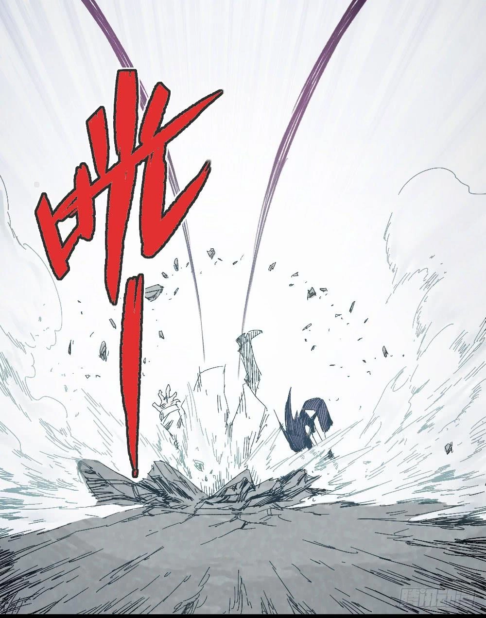 Y Thống Thiên Hạ Chapter 8 - 5