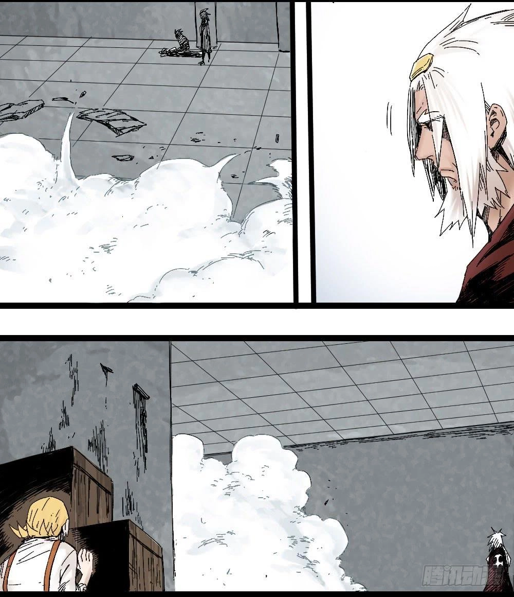 Y Thống Thiên Hạ Chapter 8 - 6