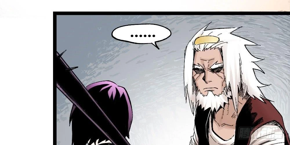 Y Thống Thiên Hạ Chapter 8 - 22