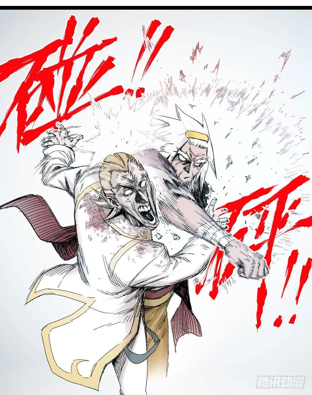 Y Thống Thiên Hạ Chapter 8 - 36