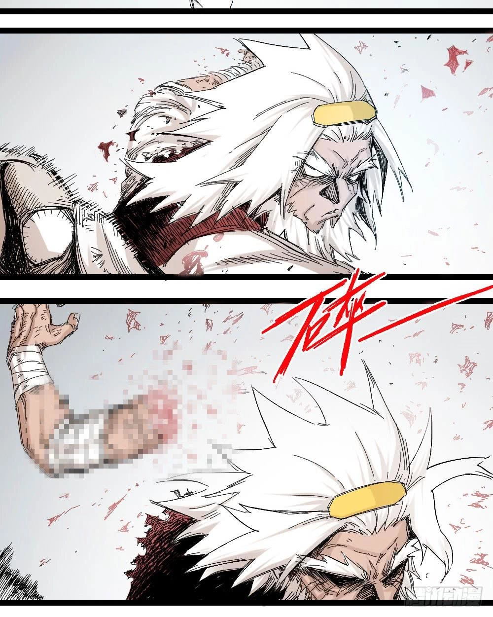 Y Thống Thiên Hạ Chapter 8 - 37