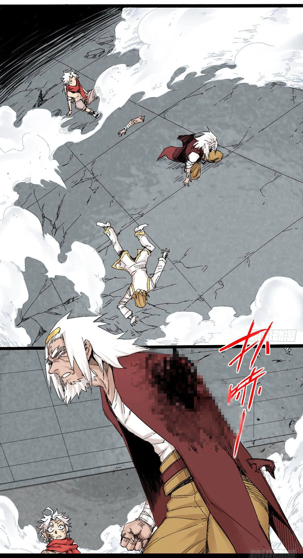 Y Thống Thiên Hạ Chapter 8 - 41