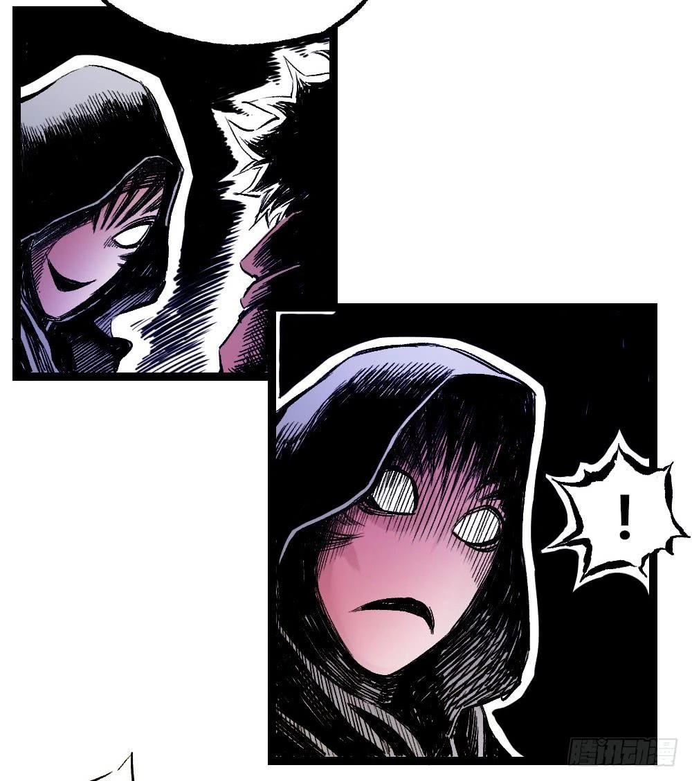 Y Thống Thiên Hạ Chapter 8 - 69