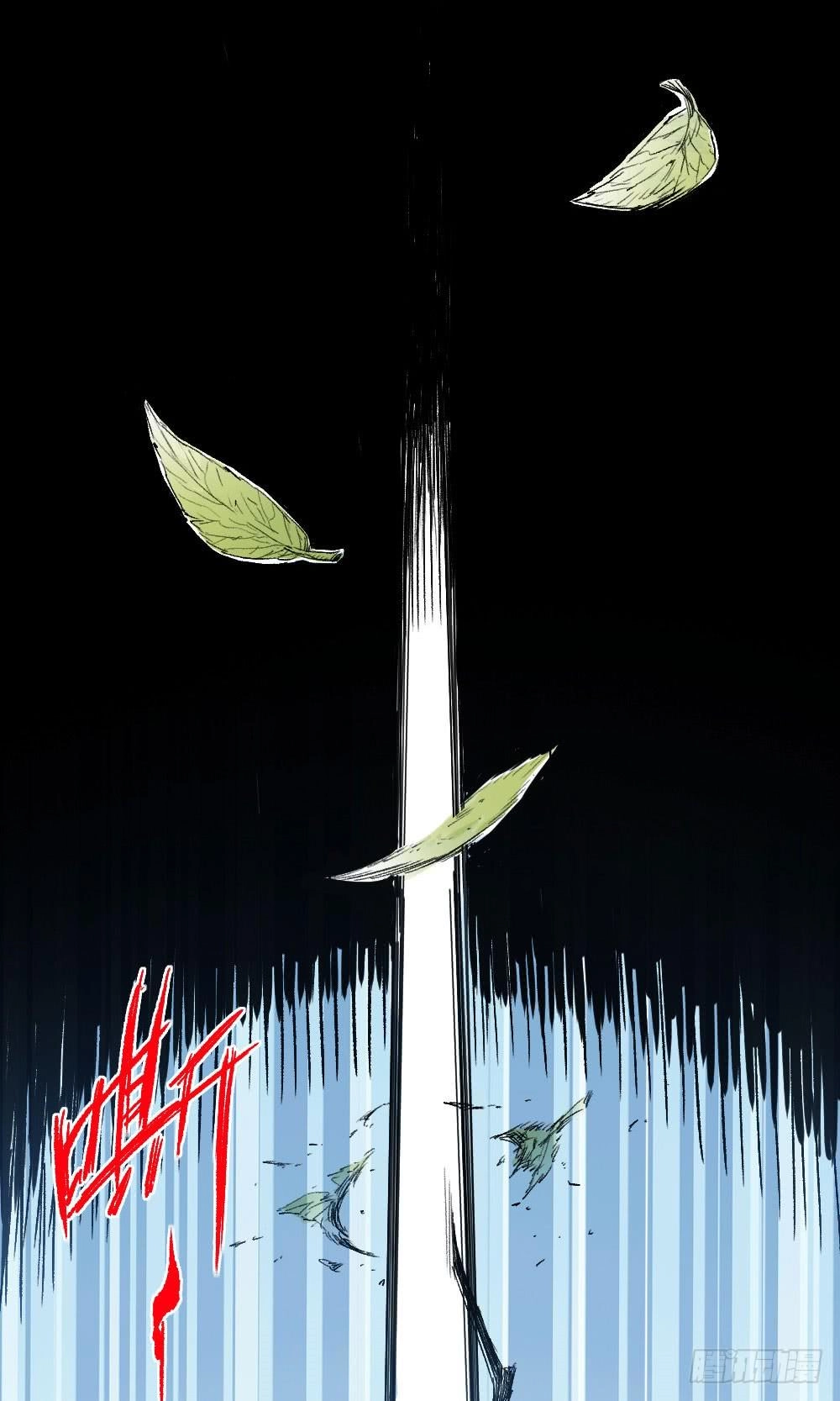 Y Thống Thiên Hạ Chapter 8 - 73