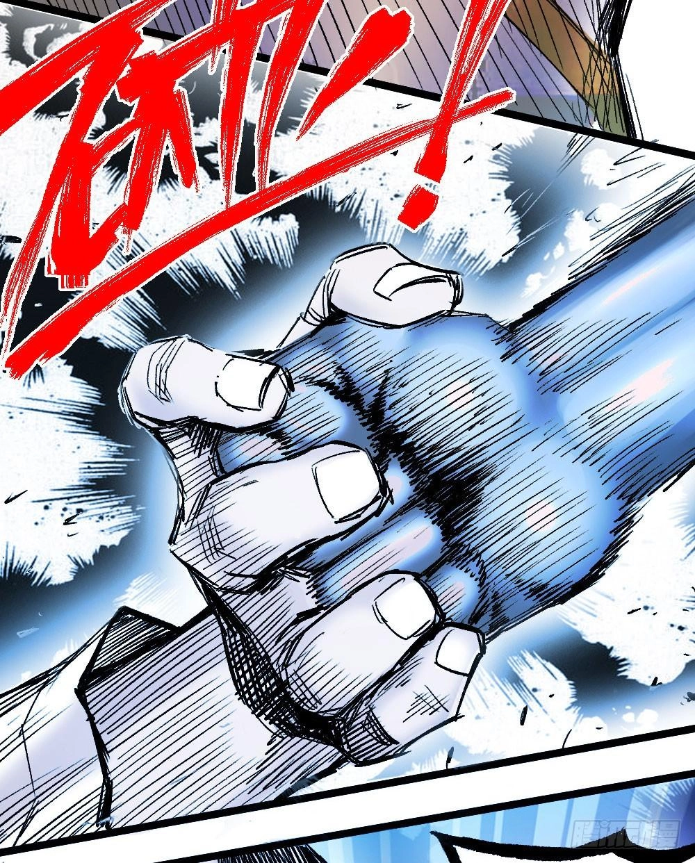 Y Thống Thiên Hạ Chapter 9 - 22