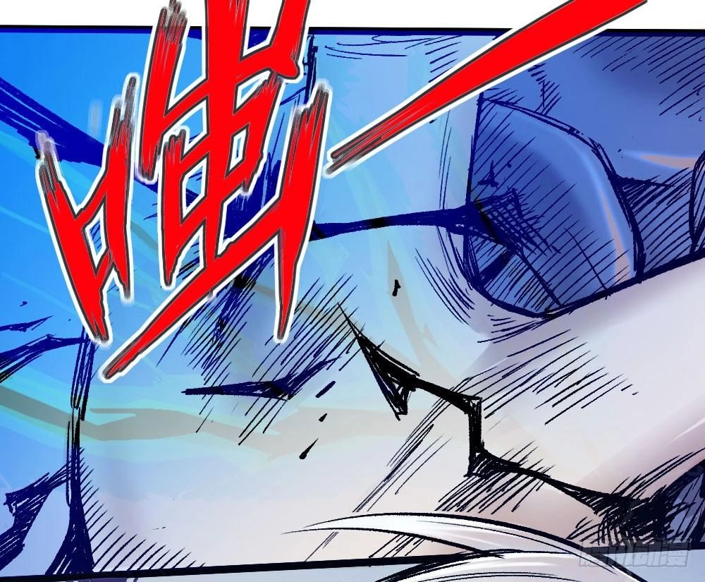 Y Thống Thiên Hạ Chapter 9 - 24