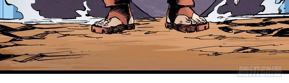 Y Thống Thiên Hạ Chapter 10 - 80