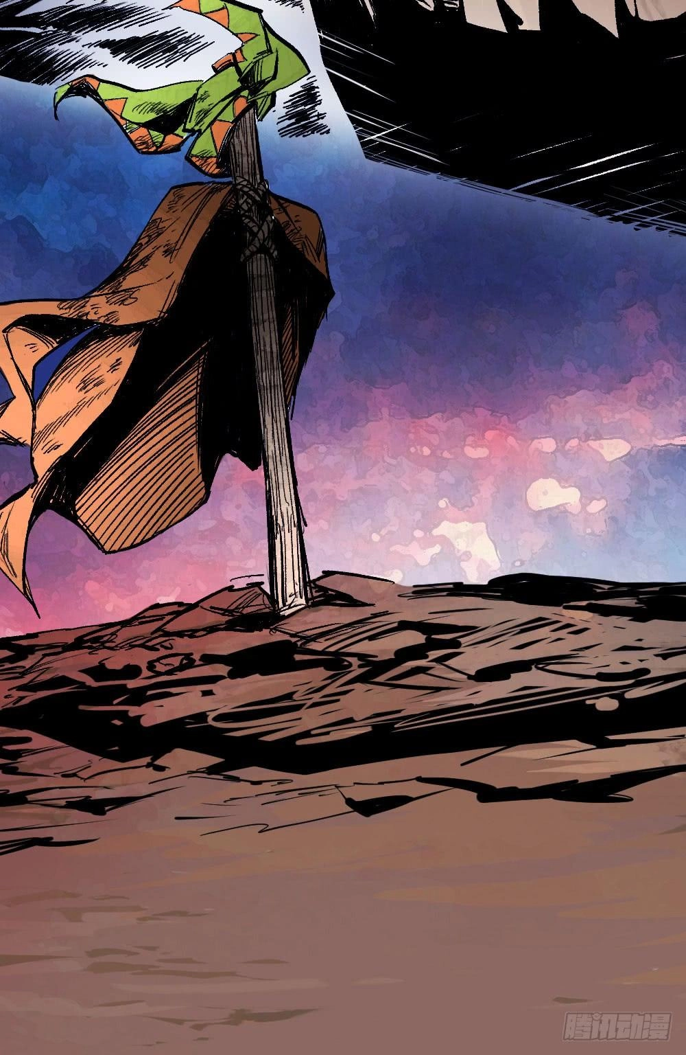 Y Thống Thiên Hạ Chapter 10 - 87