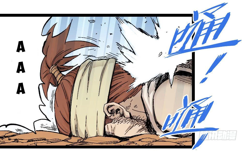 Y Thống Thiên Hạ Chapter 11 - 10