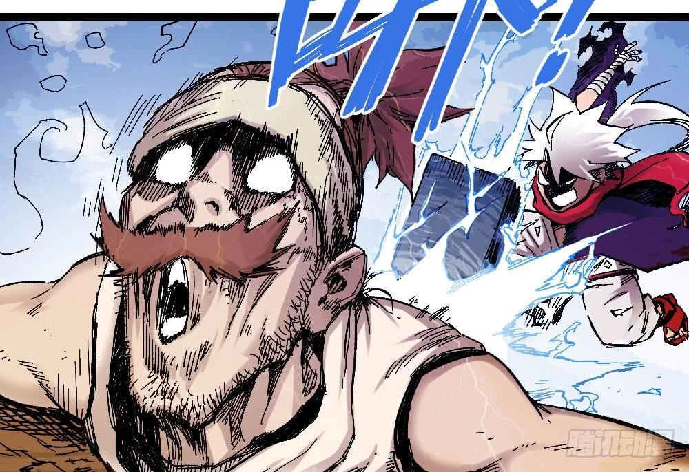 Y Thống Thiên Hạ Chapter 11 - 14