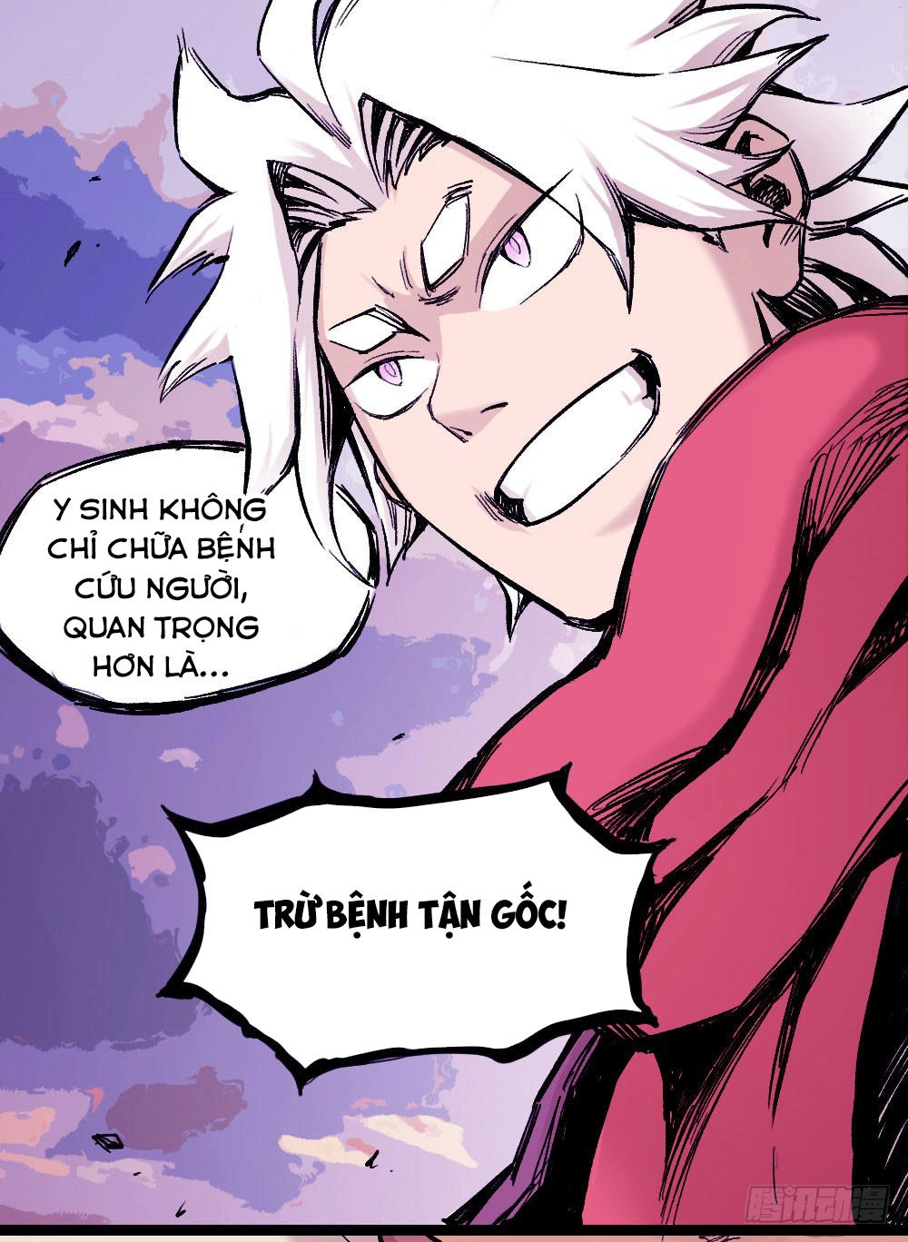 Y Thống Thiên Hạ Chapter 11 - 43