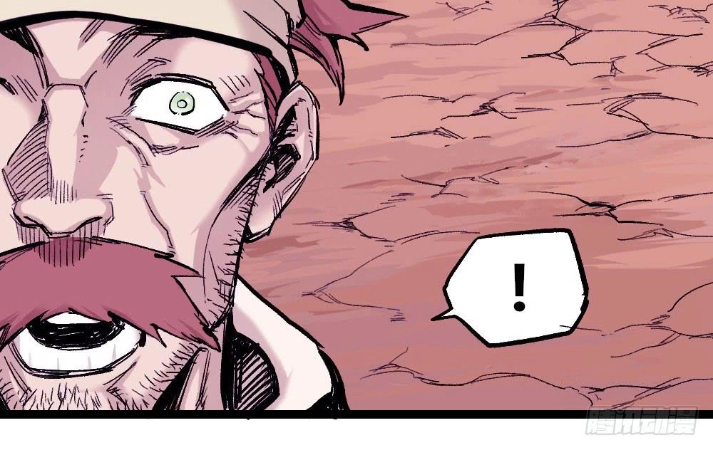 Y Thống Thiên Hạ Chapter 11 - 44