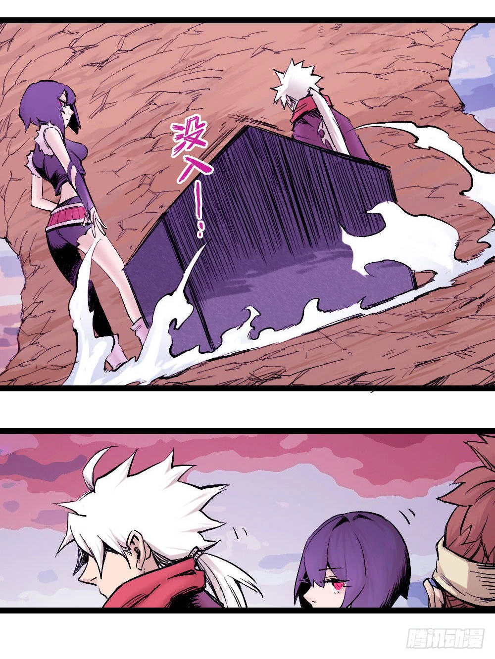 Y Thống Thiên Hạ Chapter 11 - 46