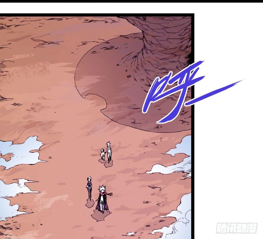 Y Thống Thiên Hạ Chapter 11 - 48