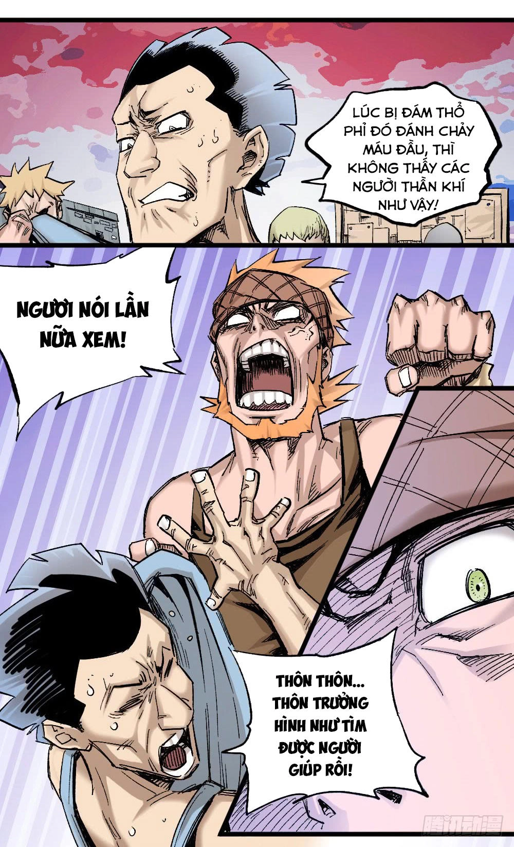 Y Thống Thiên Hạ Chapter 12 - 8