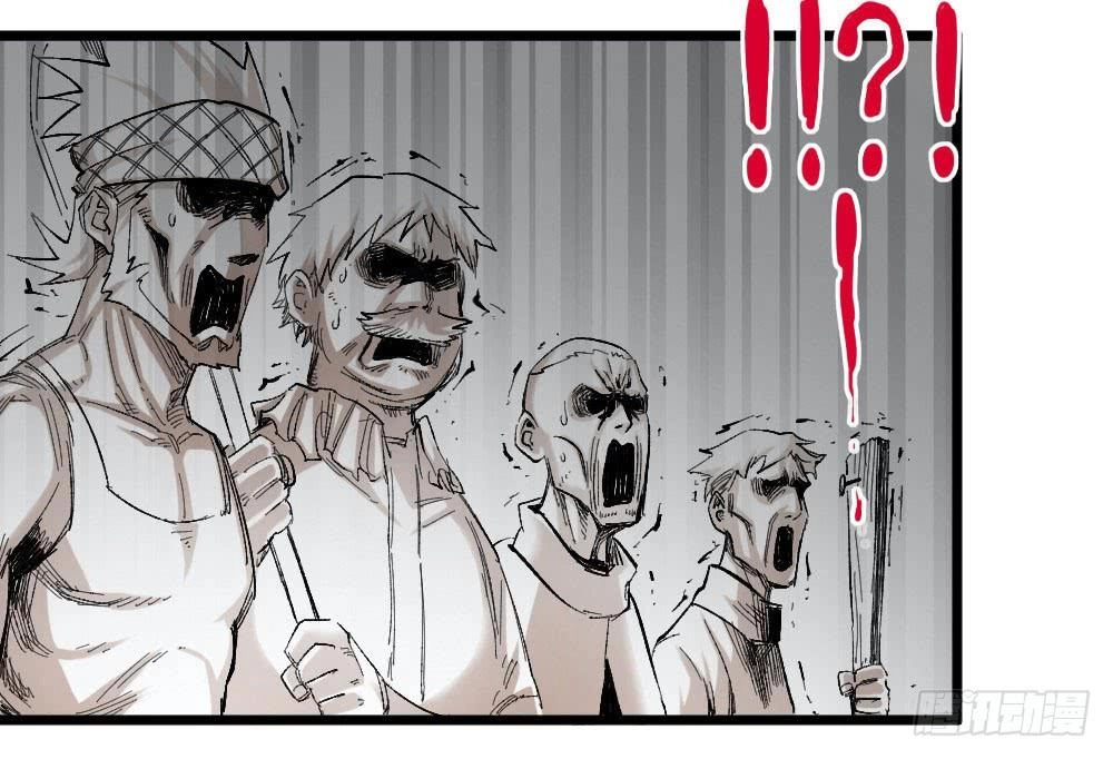 Y Thống Thiên Hạ Chapter 12 - 26