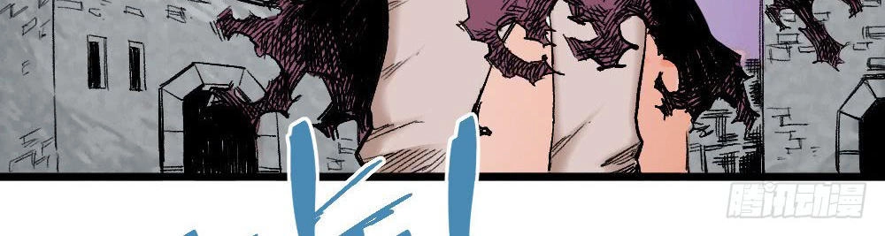 Y Thống Thiên Hạ Chapter 12 - 45