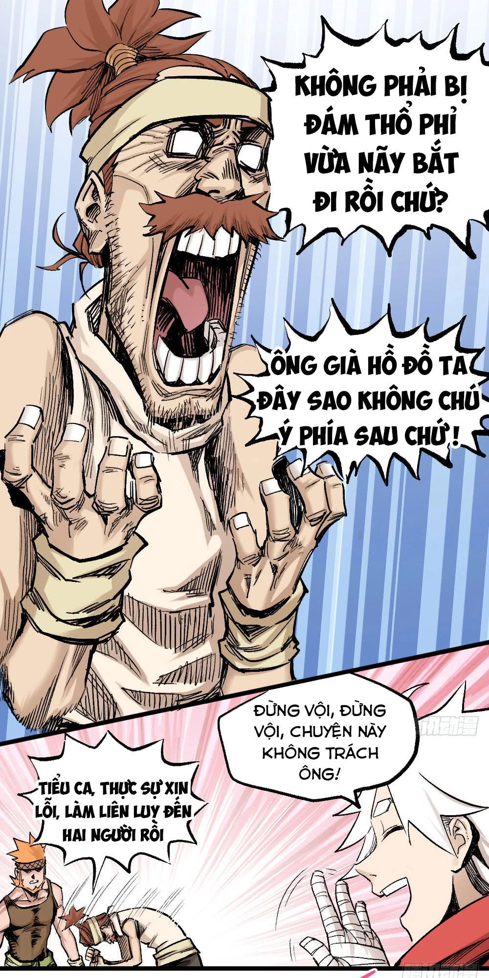 Y Thống Thiên Hạ Chapter 13.2 - 12