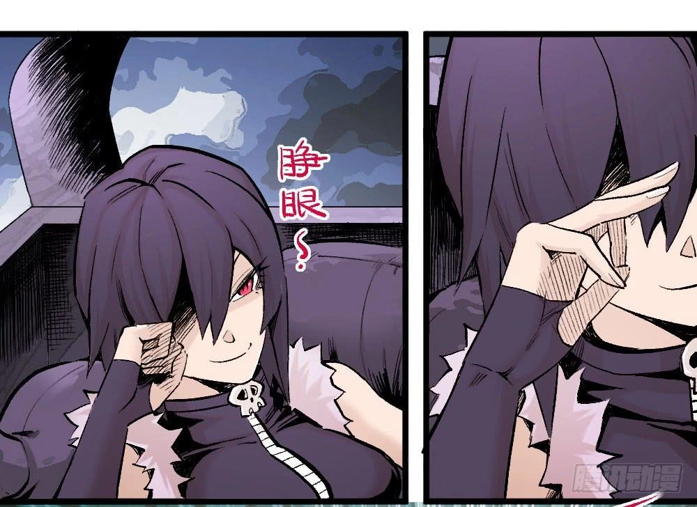 Y Thống Thiên Hạ Chapter 13.2 - 31