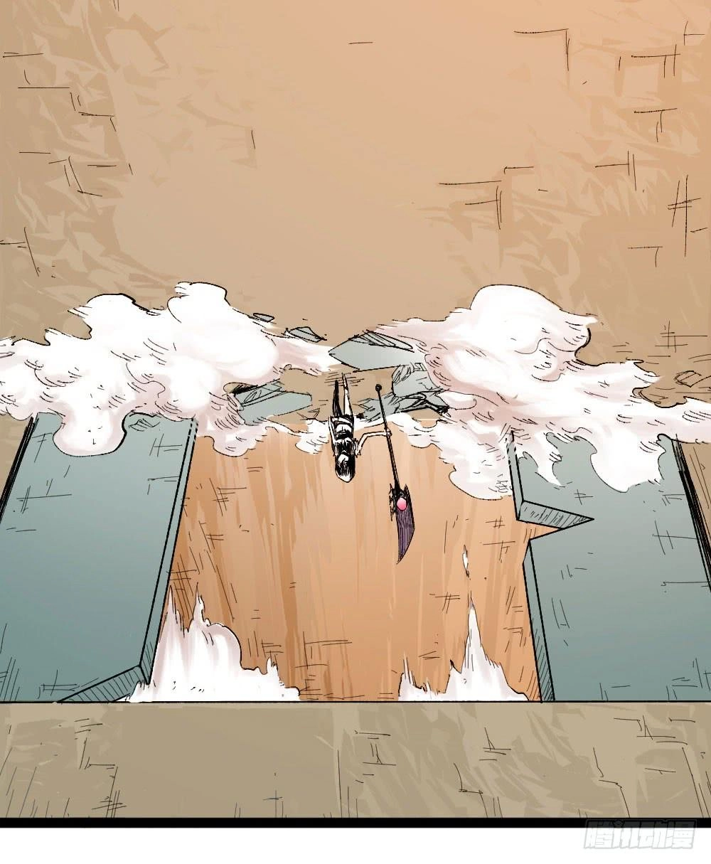 Y Thống Thiên Hạ Chapter 14.5 - 36